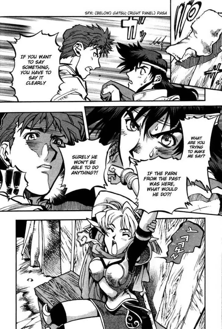 Lodoss Tousenki: Eiyuu Kishiden Chapter 27 25